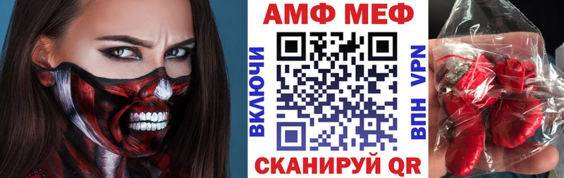 мега ссылка  Сретенск  Амфетамин Premium 