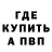 Кетамин VHQ Milk_ Love