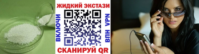 БУТИРАТ буратино  Сретенск 