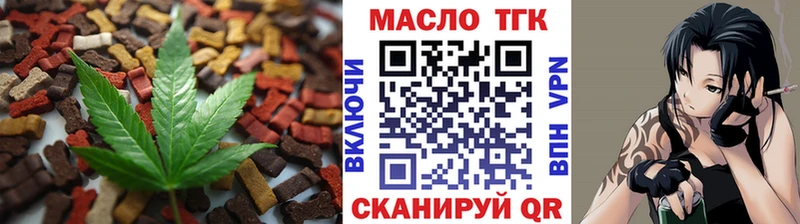 дарнет шоп KRAKEN зеркало Еда ТГК марихуана Сретенск