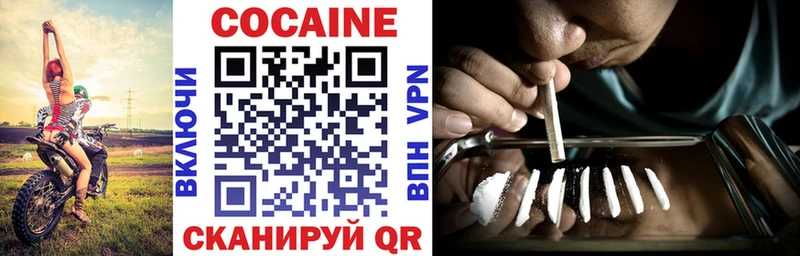 мега ССЫЛКА  Сретенск  Cocaine Columbia 
