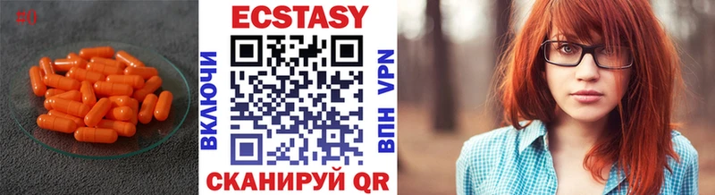 Ecstasy 280мг  цена наркотик  Сретенск 