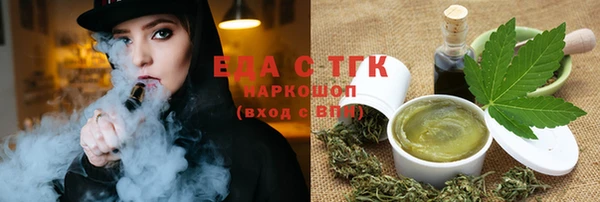 дурь Верхнеуральск