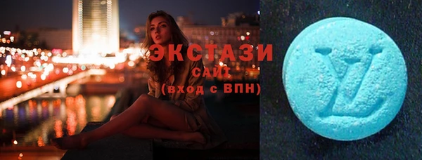стафф Верея