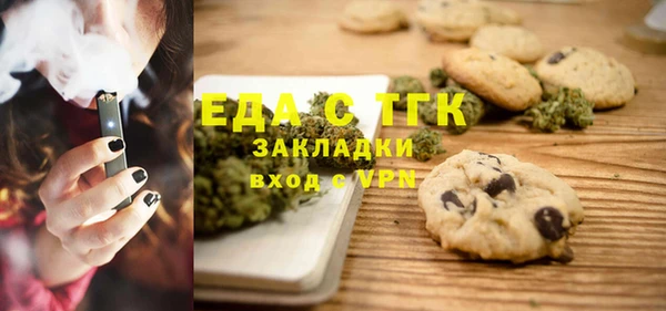 стафф Верея