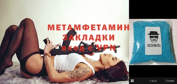 стафф Верея