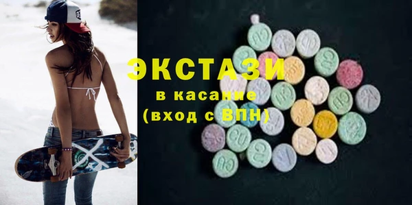 стафф Верея