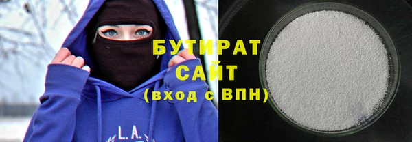 твердый Бронницы