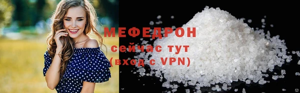 стафф Верея