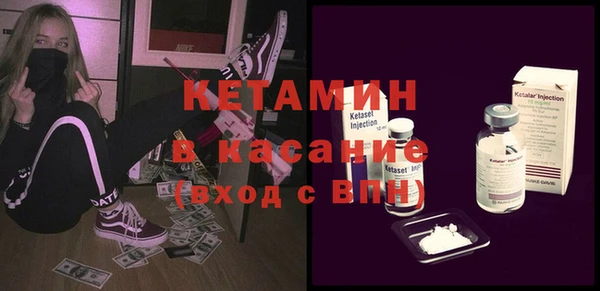 твердый Бронницы