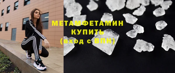 бутик Нязепетровск