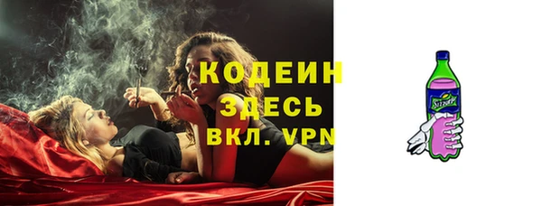 кокаин Бугульма