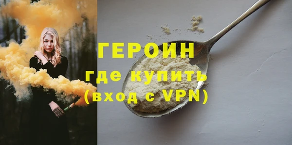 стафф Верея