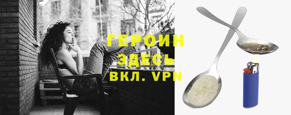соль ск Верхний Тагил