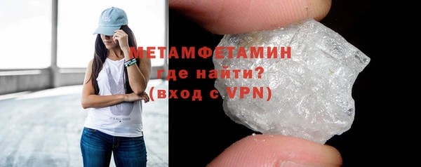 соль ск Верхний Тагил