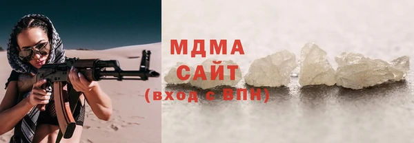 твердый Бронницы