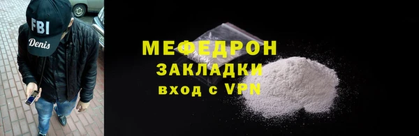 кокаин Бугульма