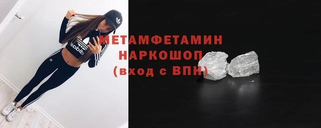 соль ск Верхний Тагил