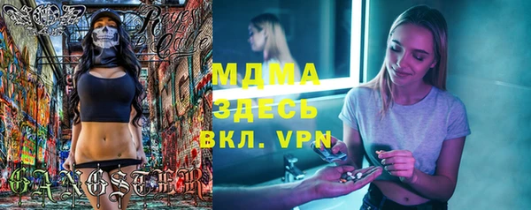 кокаин Бугульма