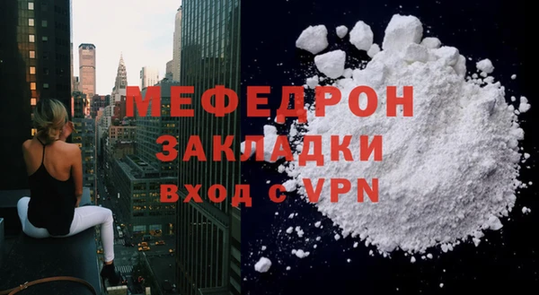 твердый Бронницы