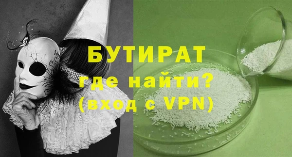 соль ск Верхний Тагил