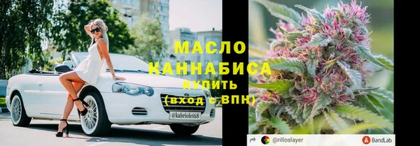 кокаин Бугульма