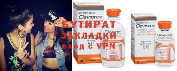 кокаин Бугульма