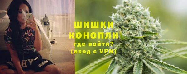 кокаин Бугульма