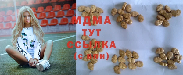 кокаин Бугульма