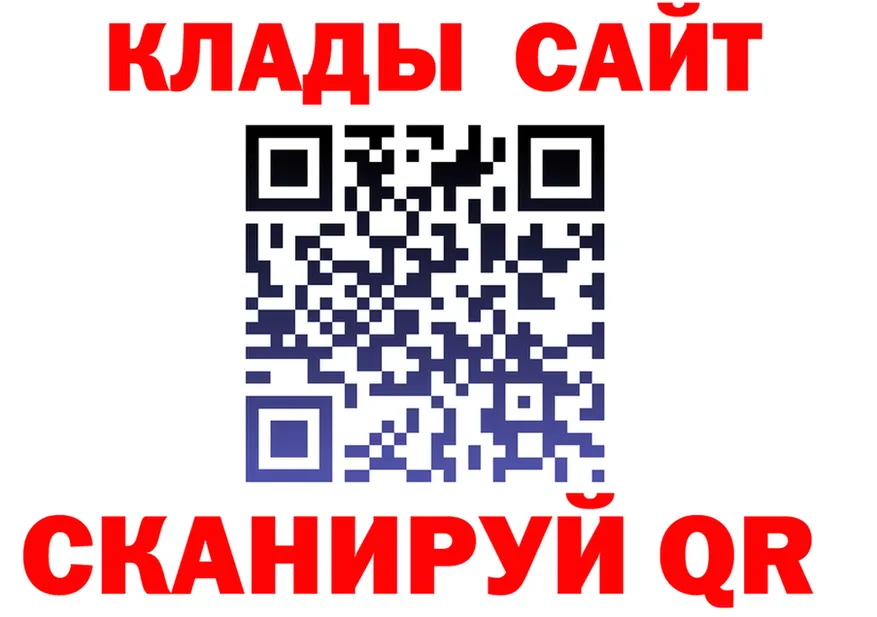 МЯУ-МЯУ кристаллы ссылки площадка omg Сретенск