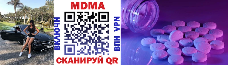 MDMA молли  Сретенск 