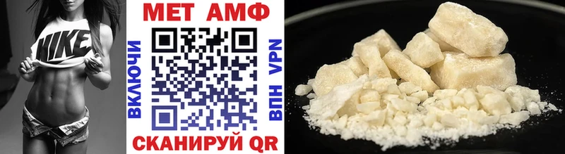 МЕТАМФЕТАМИН Methamphetamine Сретенск